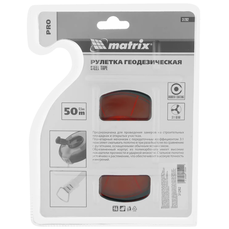 Рулетка геодезическая Matrix PRO 31282, 50 м х 12,5 мм, закрытый корпус, стальная лента, односторонняя шкала в Иваново