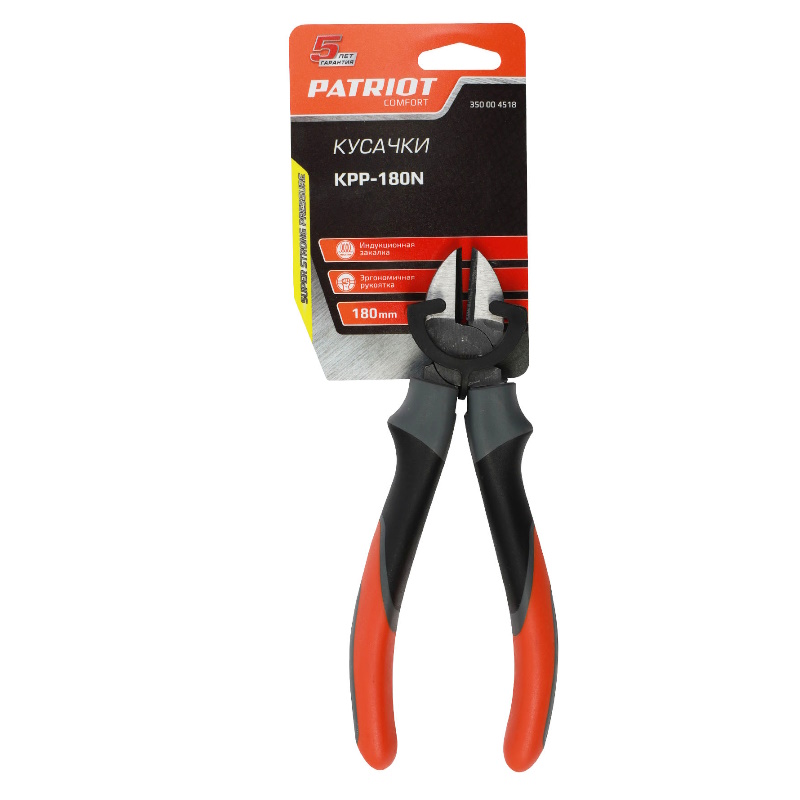 Кусачки Patriot KPP-180N 350004518, трехкомпонентная рукоятка, 180мм в Угличе