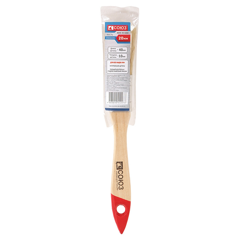 Кисть плоская Союз Standard 3/4" 9040-36-020С, 20 мм, натуральная щетина в Угличе