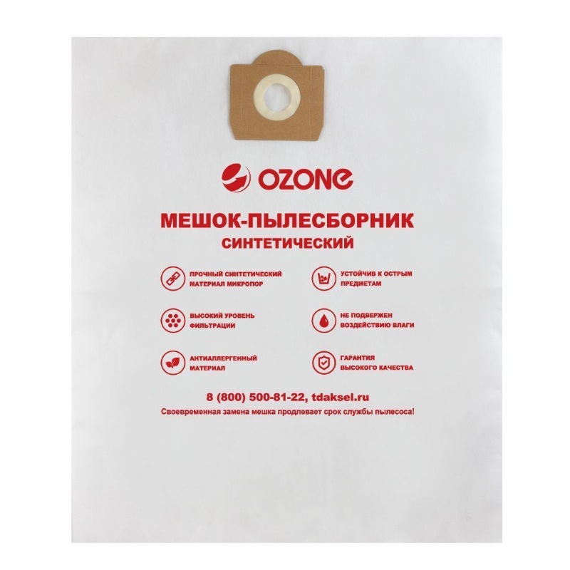 Мешок-пылесборник Ozone turbo MXT-313/3, 3 шт. в Твери