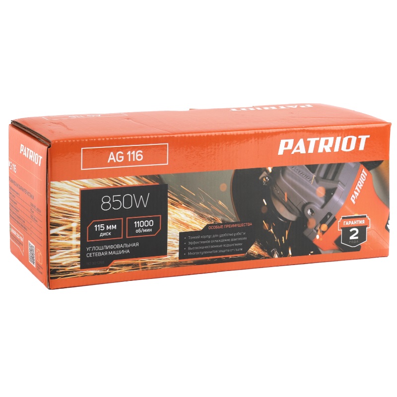 Угловая шлифмашина (болгарка) Patriot AG 116, 115 мм, 850 Вт