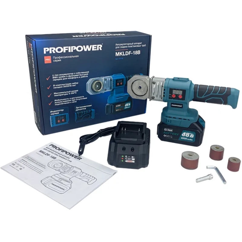 Аккумуляторный аппарат для сварки пластиковых труб ProfiPower MKLDF-18B E0148 (Li-ion-1шт, 4Ач, З/У, кейс) в Кинешме
