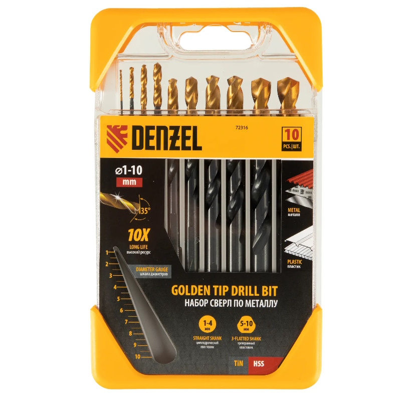 Набор сверл по металлу Denzel 72316, 1-10 мм, HSS-Tin, Golden Tip, 10 шт.  в Туле