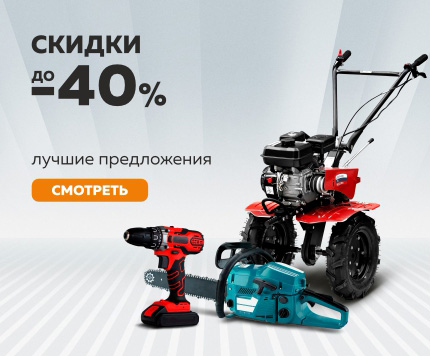 «Лучшие предложения августа» 2026 год