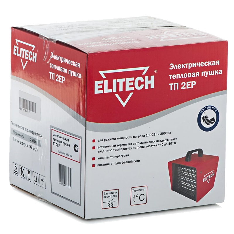 Электрическая тепловая пушка Elitech TП 2ЕР в Костроме