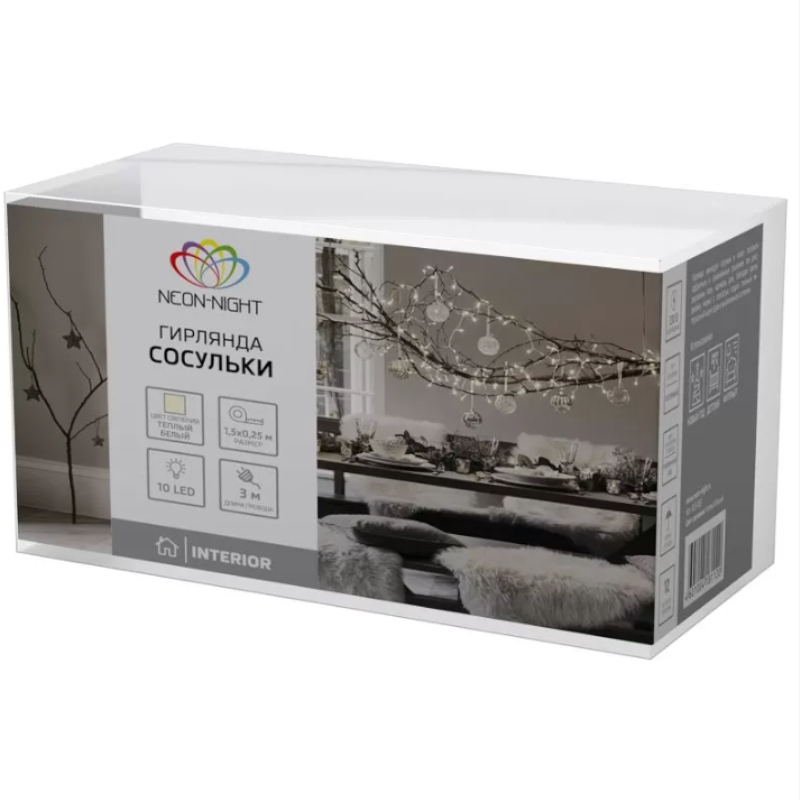 Гирлянда светодиодная Neon-Night "Айсикл" "Сосульки" 303-067 1371788, 1.5х0.25м 10LED теплый белый