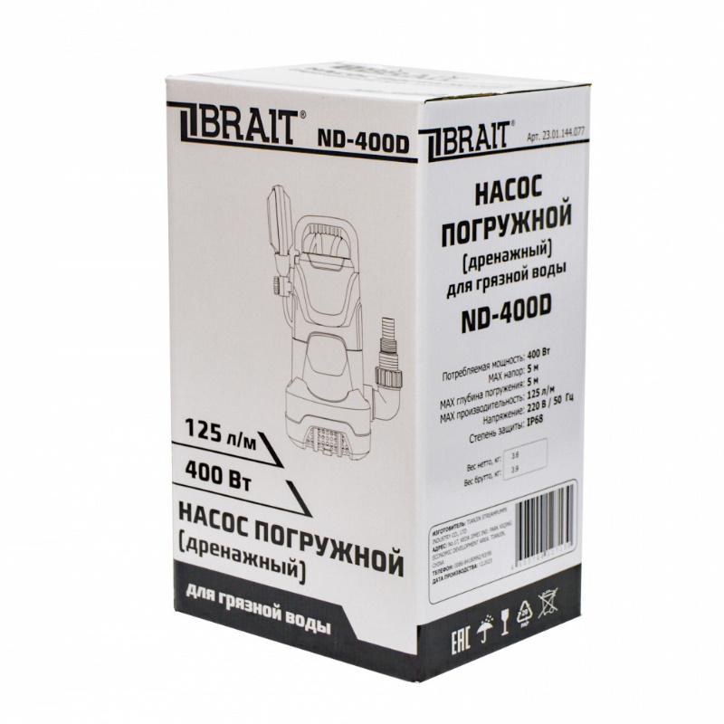 Насос дренажный погружной Brait ND-400D 23.01.144.077, 125л/м, 400Вт, до 35 мм, максимальный напор 5м в Туле