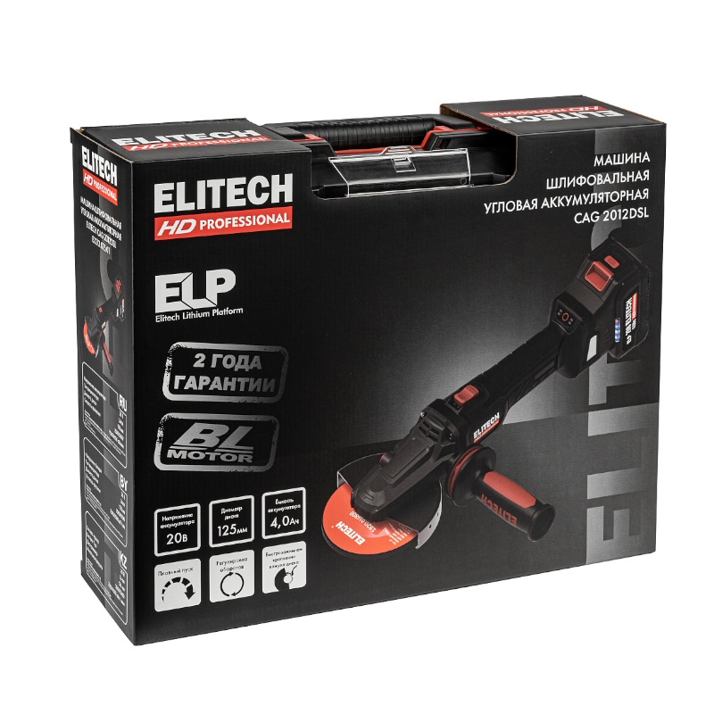 УШМ аккумуляторная Elitech CAG 2012DSL (E2213.075.01) 210318, б/щет удлиненная, ф 125 мм, 20 В, 1х4 Ач в Ярославле