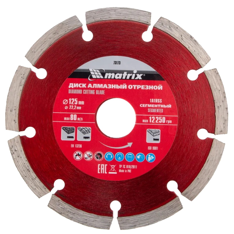 Диск алмазный сегментный Matrix 73173, 125х22,2 мм, сухая резка в Иваново