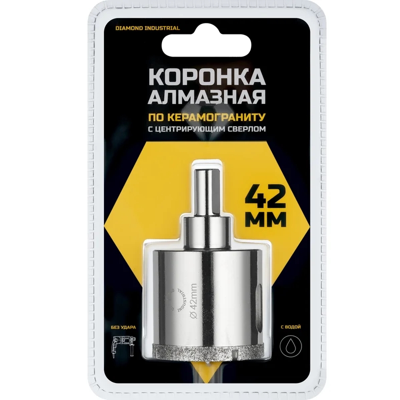 Алмазная коронка с центрирующим сверлом по керамограниту Diamond Industrial DIDCSC042, 42 мм в Александрове