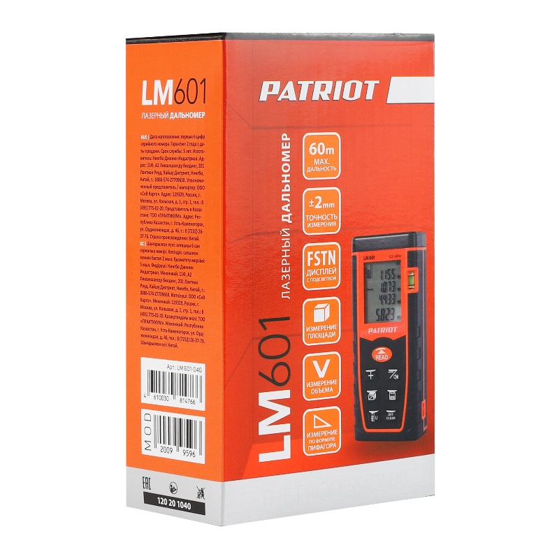 Лазерный дальномер Patriot LM 601 120201040 в Костроме