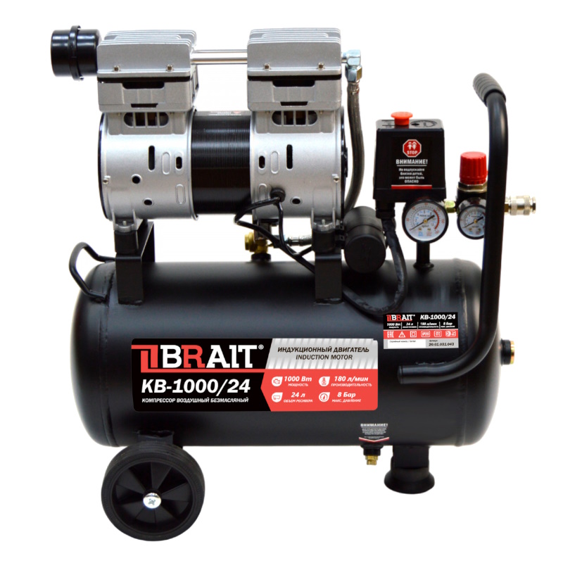 Компрессор воздушный Brait KB-1000/24 20.01.031.043, 24 литра, 1Kw, 8bar, 180л/м, безмасляный  в Нижнем Новгороде