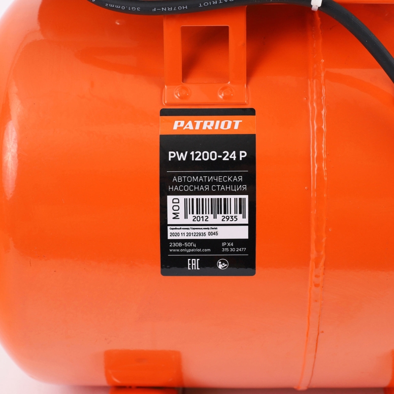 Насосная станция Patriot PW 1200-24 P 315302477 (пластик, 24 л, 1200 вт.) в Угличе