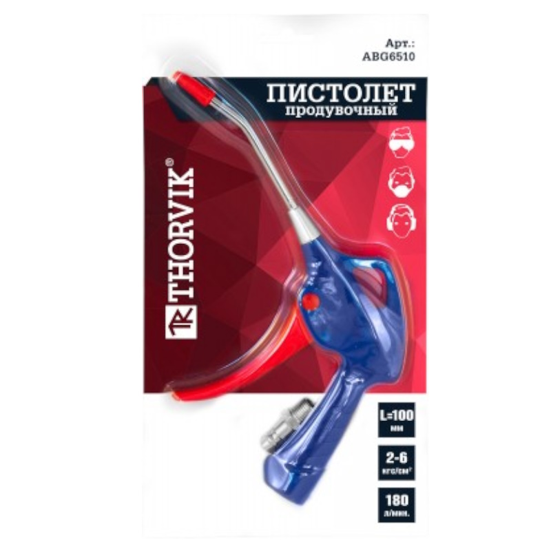 Пистолет продувочный Thorvik ABG6510 052205 100 мм