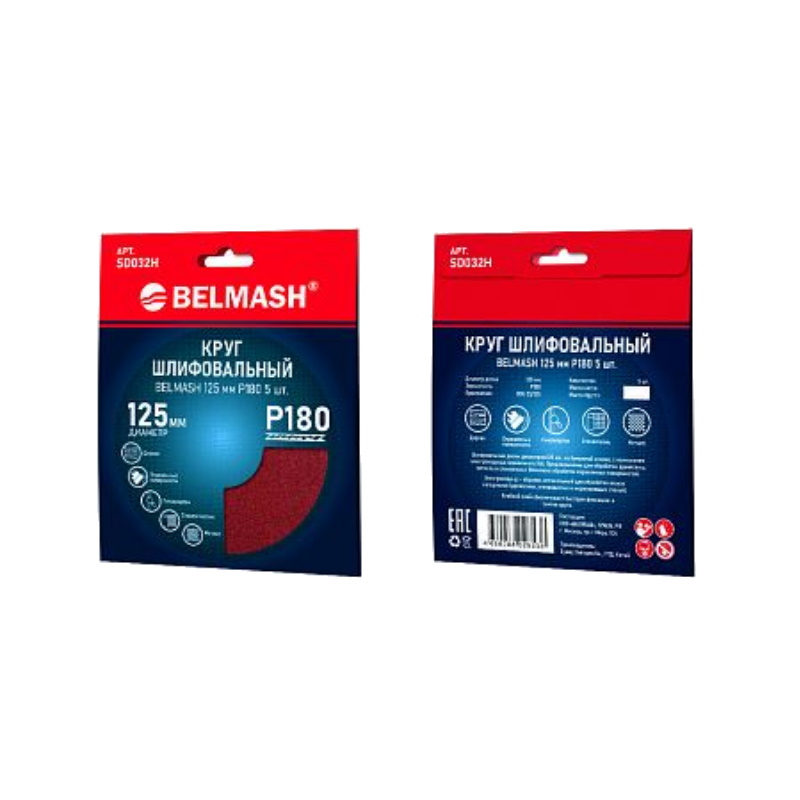 Круг шлифовальный Belmash SD032H, 125 мм, Р180, 5 штук  в Муроме