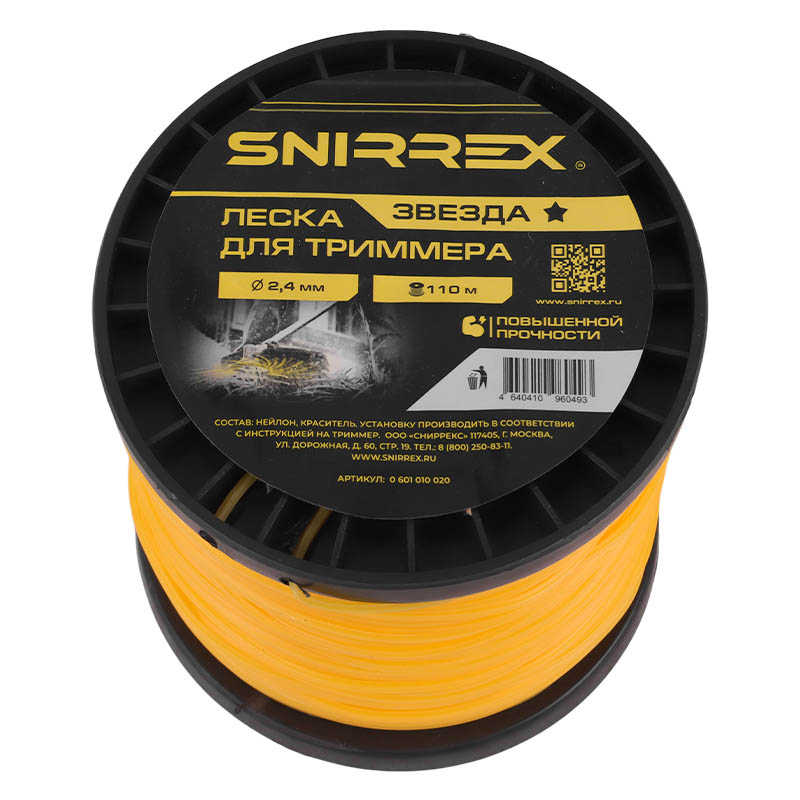 Леска Snirrex "Звезда" 15-01-317 триммерная диаметр 2,4мм х 110 м в Твери