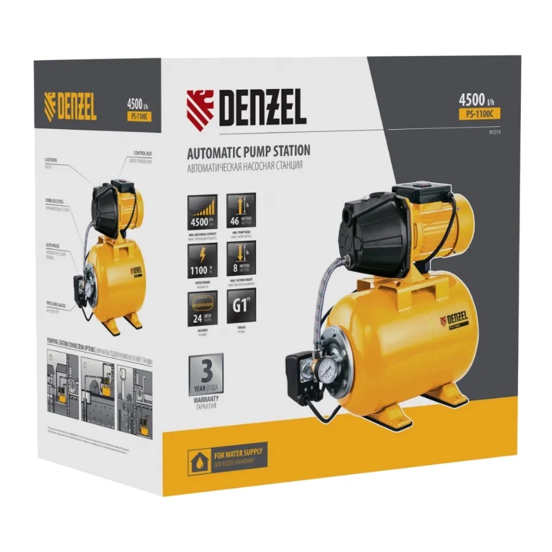Насосная станция Denzel PS1100С 97215