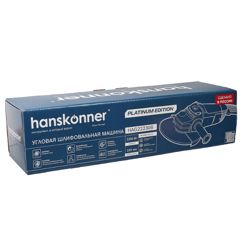 Угловая шлифмашина (болгарка) Hanskonner Platinum HAG22230B, 230 мм, 2200 Вт, плавный пуск в Рыбинске