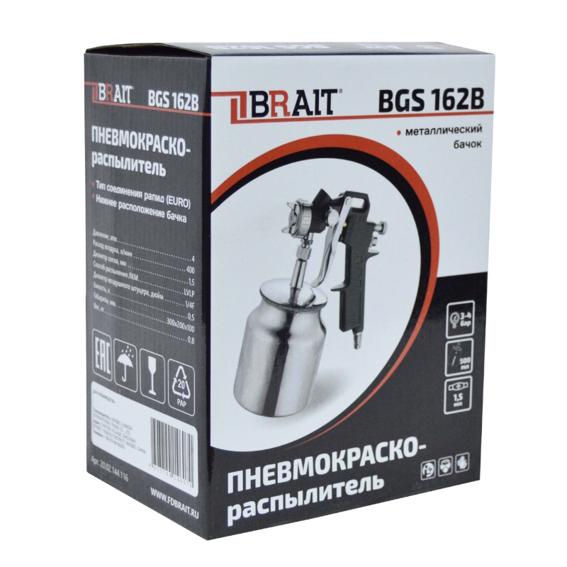 Пневмокраскораспылитель Brait BGS 162B 20.02.144.116, для воздушного компрессора, нижний бак, 0,5 л., металлический в Угличе