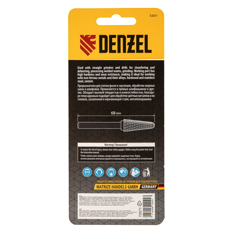 Борфреза по металлу Denzel  72071 (твердосплавная, коническая закругленная, тип-L, 12 мм)