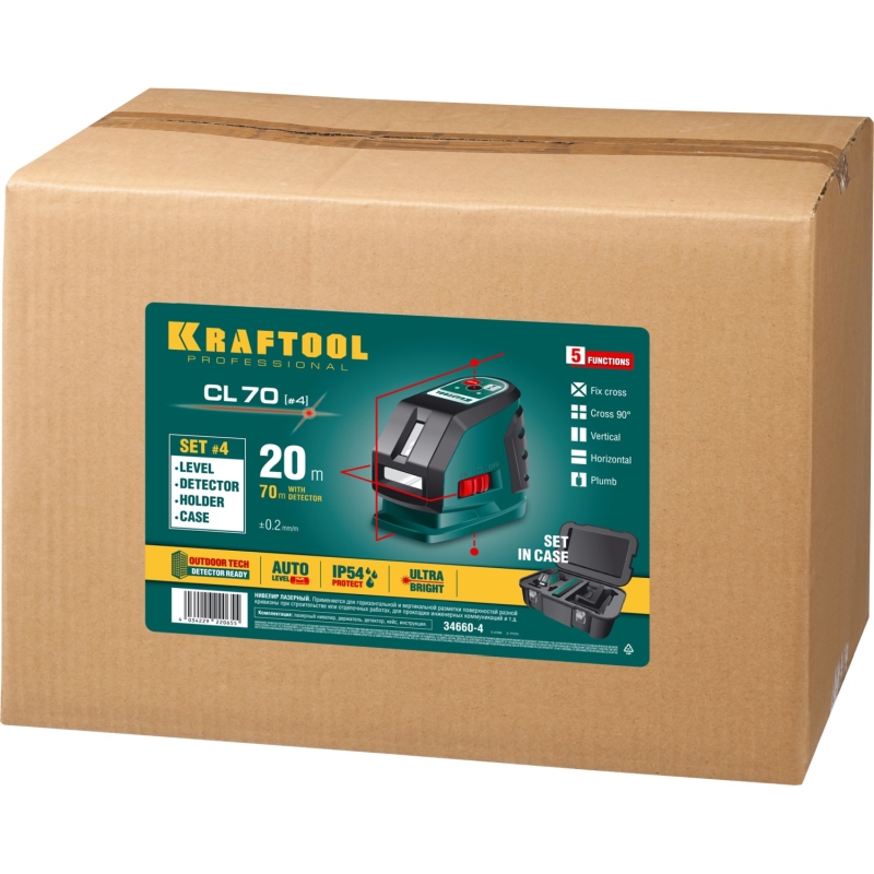 Лазерный нивелир Kraftool CL-70-4 34660-4 в Костроме