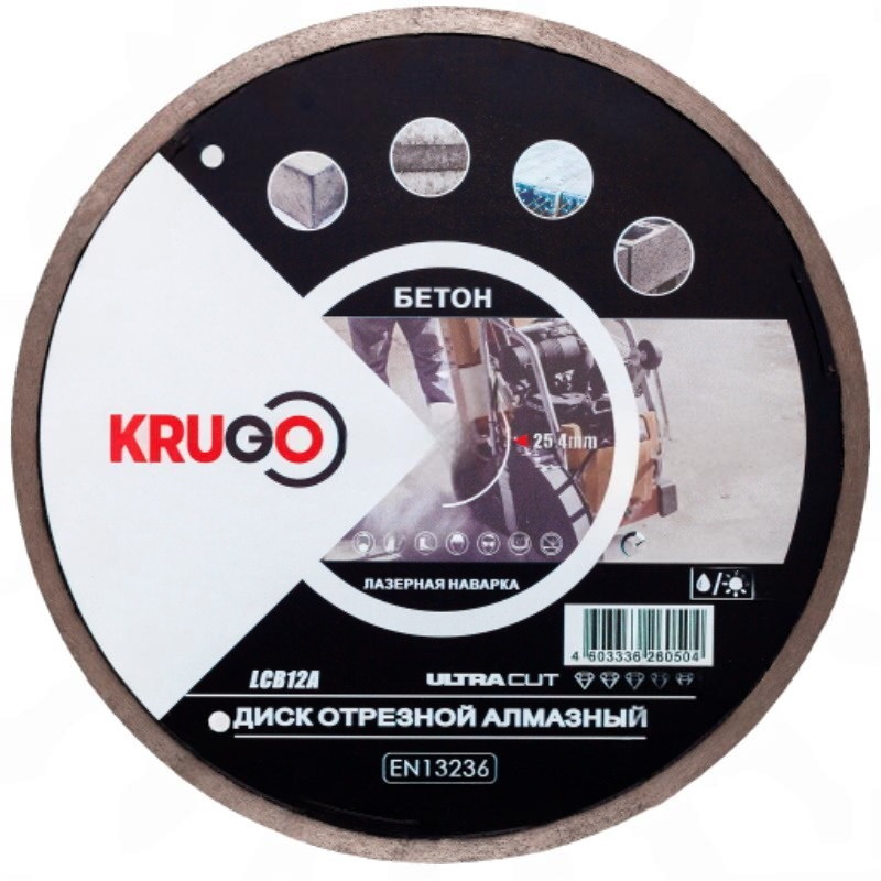 Диск алмазный для бетона Krugo LCB12A, лазерная сварка, 300x25.4x40x3.0x10mm в Иваново