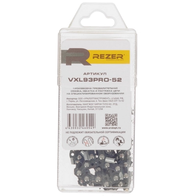 Цепь пильная Rezer VXL93PRO-52 03.025.00035 (52 звена, шаг 3.8" (0.375)) в Костроме