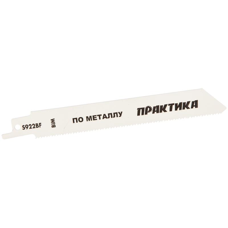 Пилки для лезвийной пилы по металлу Практика S922BF BIM 773-569 (2 шт.)