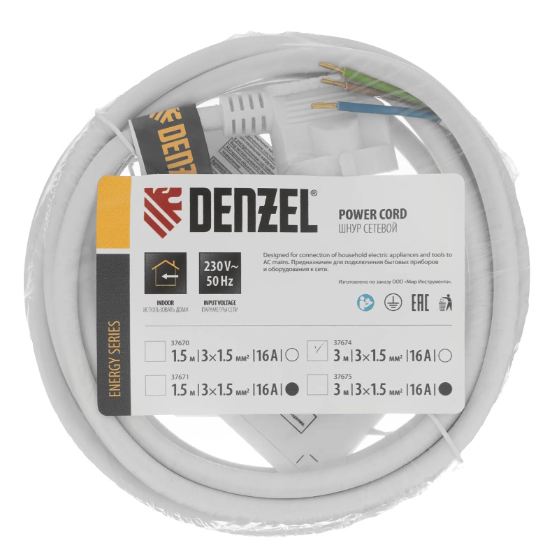 Шнур сетевой Denzel Energy Series 37674, ПВС, 3 м, 3х1,5 мм, с неразборной вилкой, белый в Ярославле