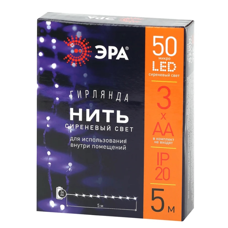 Гирлянда светодиодная Эра "Нить" Б0047961 565045, 5 м, 50 LED, сиреневый свет в Коврове