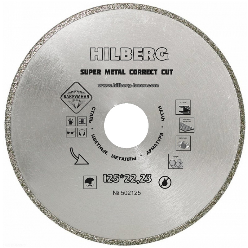 Диск алмазный отрезной Hilberg Super Metal Сorrect Cut 502125, 125*22.23