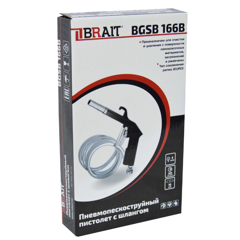 Пневмопескоструйный пистолет Brait BGSB 166B 20.02.145.116, с шлангом для воздушного компрессора (8 атм, 300 л/мин.) в Ярославле