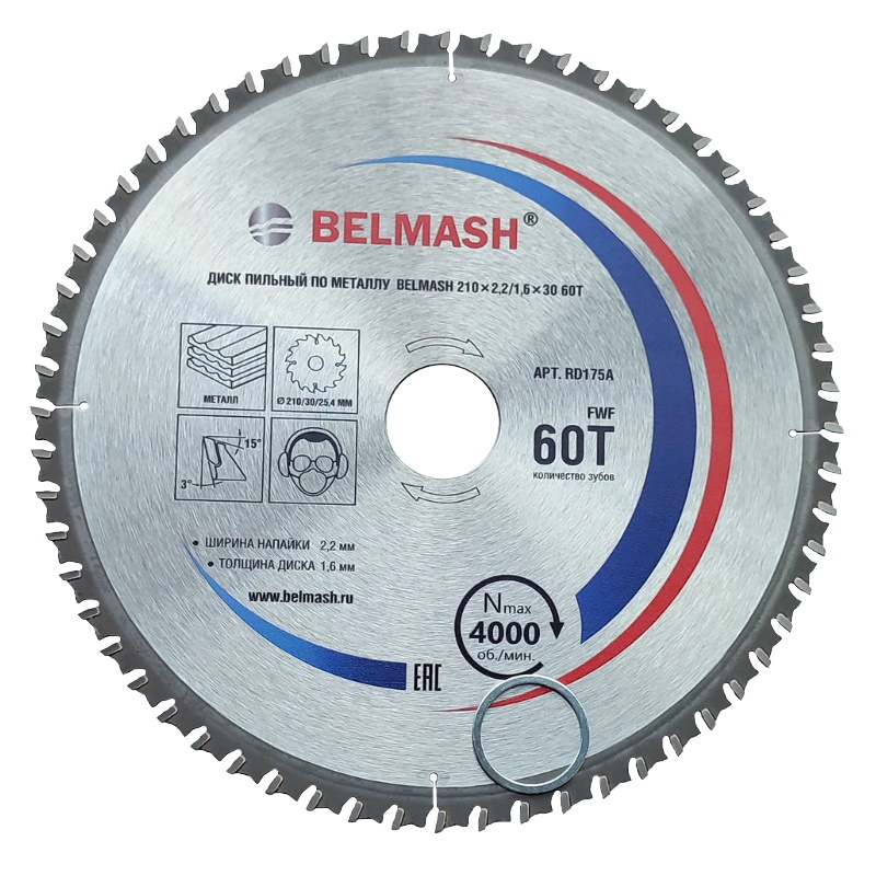 Диск пильный по металлу Belmash RD175A, 210x2,2/1,6x30, 60T в Вологде