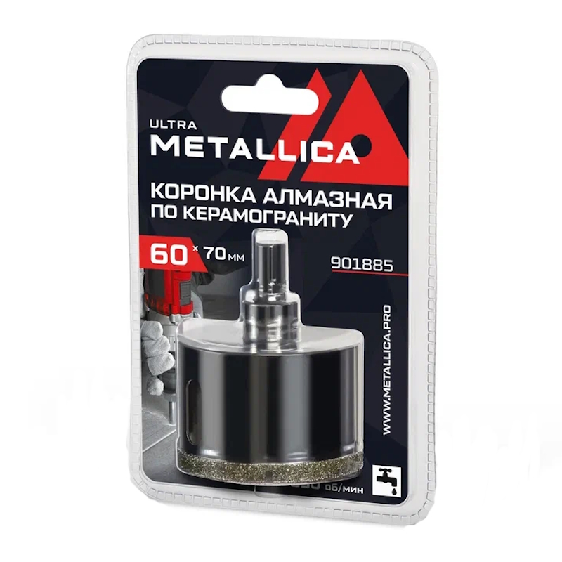 Коронка алмазная Metallica Ultra 901885, 60х70 мм, #46, с сверлом, по керамограниту, плитке, в блистере в Костроме
