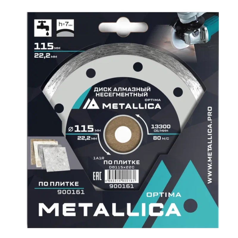 Диск алмазный несегментный Metallica Optima 900161 (115x22,2 мм, H=7 мм, по плитке) в Муроме