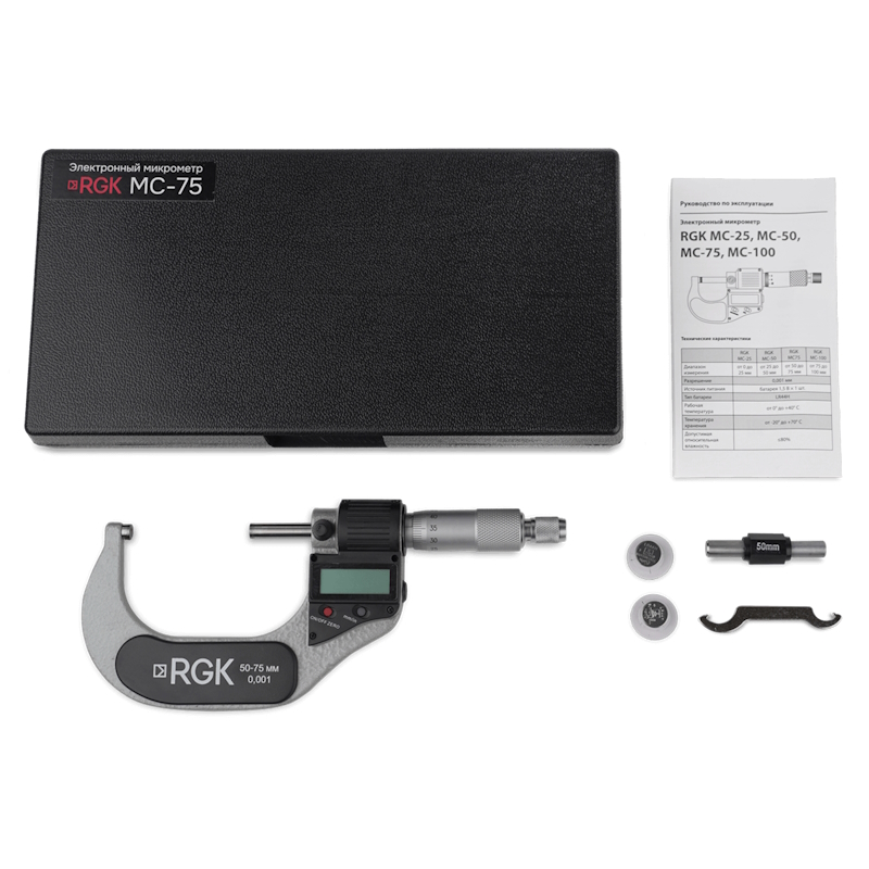 Микрометр электронный Rgk MC-75 757041