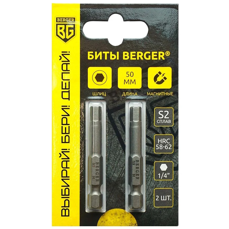 Биты Berger BG2404, магнитные, Hex3x50мм, 2 шт, S2 в Кинешме