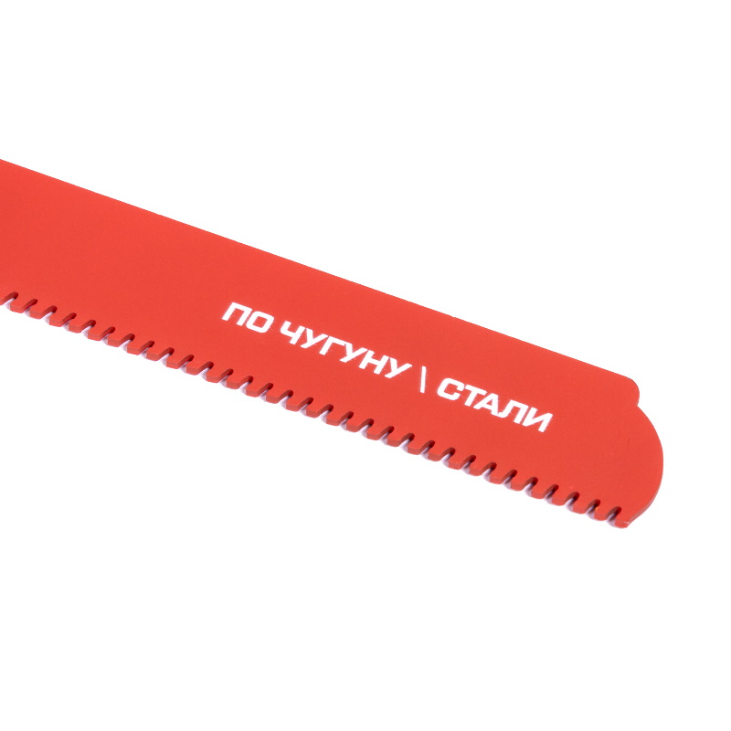 Пилка сабельная Metallica Ultra S1230HM 909690, 300/270 мм, шаг 3.0 мм, TCT, по чугуну, стали, 1 шт в Туле