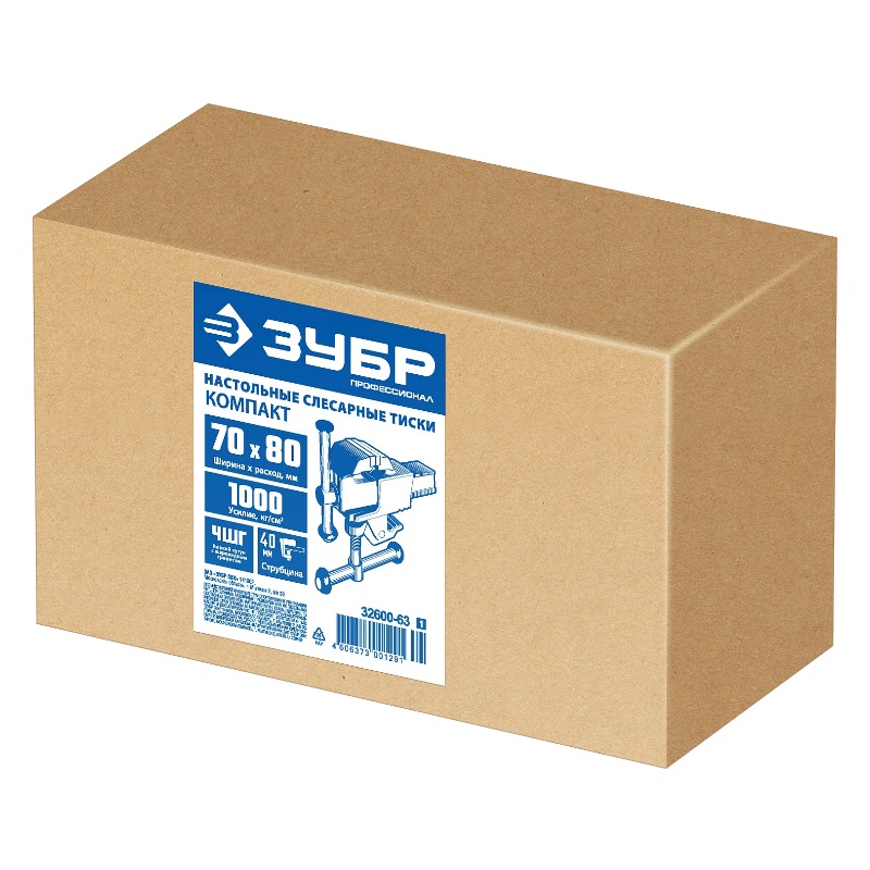 Слесарные тиски Зубр 32600-63_z01 (компакт, 70 мм)