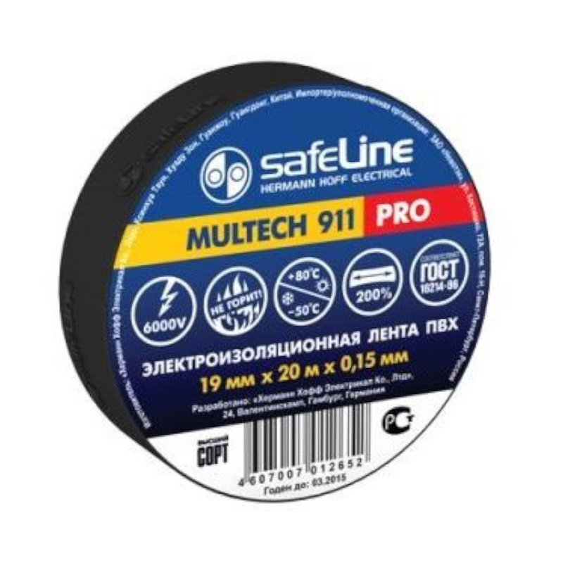 Изолента Safeline 9366 ПВХ 1920 черная 150 мкм 176₽