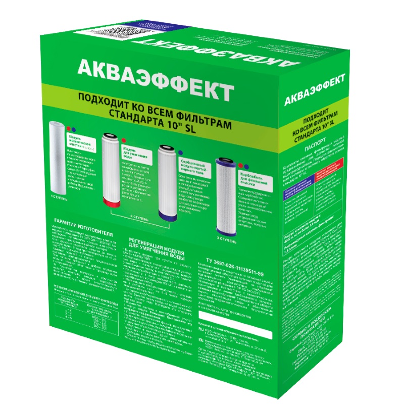 Комплект фильтрующих сменных модулей Акваэффект РР5-В510-06-02 для мягкой воды