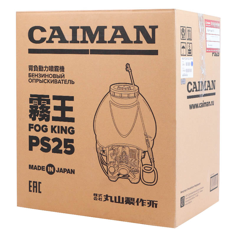 Опрыскиватель садовый бензиновый Caiman FOG KING PS25 355011 (23 см3, давление 3.5 мПа)