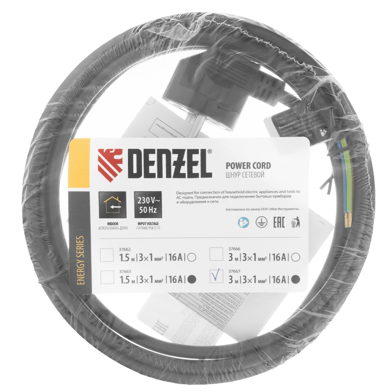 Шнур сетевой Denzel Energy Series 37667, ПВС, 3 м, 3х1 мм, с неразборной вилкой, черный в Муроме