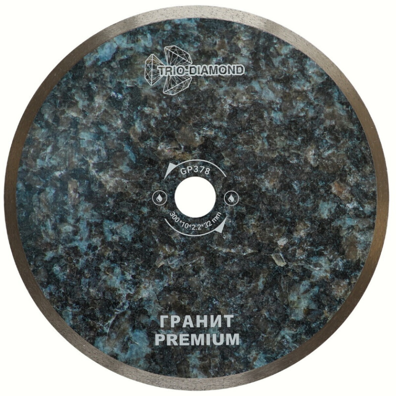 Диск алмазный отрезной Trio-Diamond Premium GP378, 300*32, сплошной гранит во Владимире