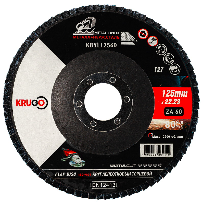 Круг лепестковый Krugo KBYL12560, торцевой КЛТ, 125х22 мм, Р60 в Иваново