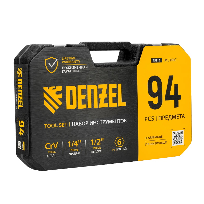 Набор инструментов Denzel 15813, 1/2", 1/4", CrV, S2, пластиковый кейс, 94 предмета в Александрове