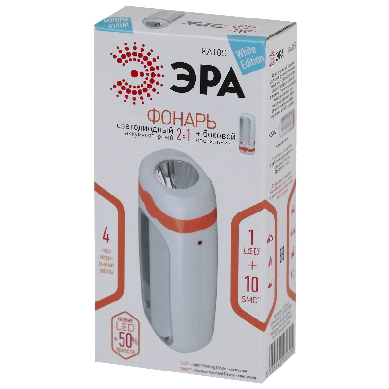 Фонарь аккумуляторный Эра KA10S Б0025642 470565, 10SMD + 1 Вт, 2 в 1, АКБ 4 В, 0.9 Ач, ЗУ 220 В в Туле
