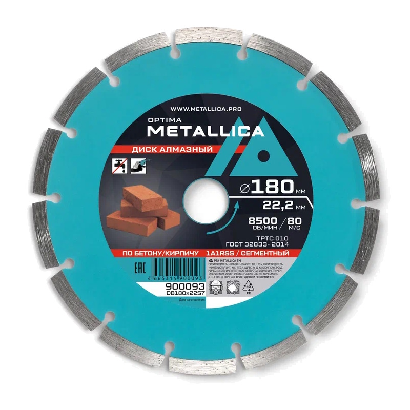 Диск алмазный сегментный Metallica Optima 900093 (180x22,2 мм, H=7 мм, по бетону, кирпичу, без упаковки) во Владимире