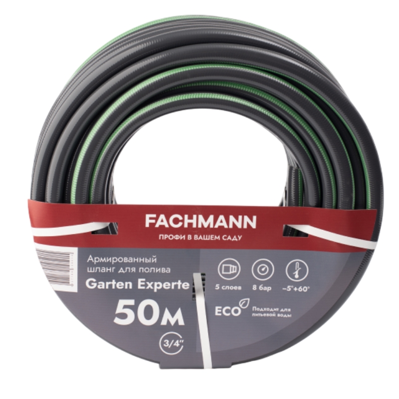 Шланг поливочный Fachmann Garten Experte 05048 34 50м темно серый 6589₽