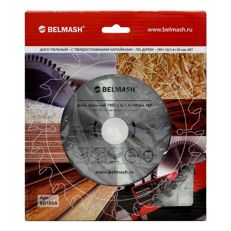 Диск пильный Belmash 190×1,6/1,4×30/25,4/22,2 48Т RD105A